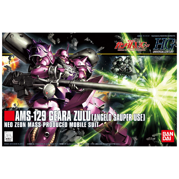 Gundam Gunpla HG 1/144 007 Geara Ghirarga